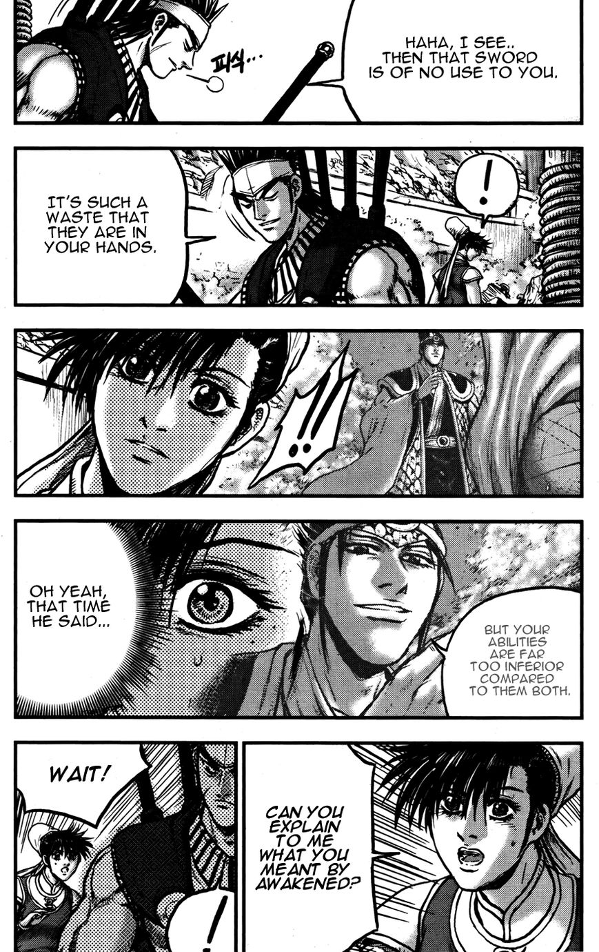 Ruler of the Land Chapter 360 - Page 14