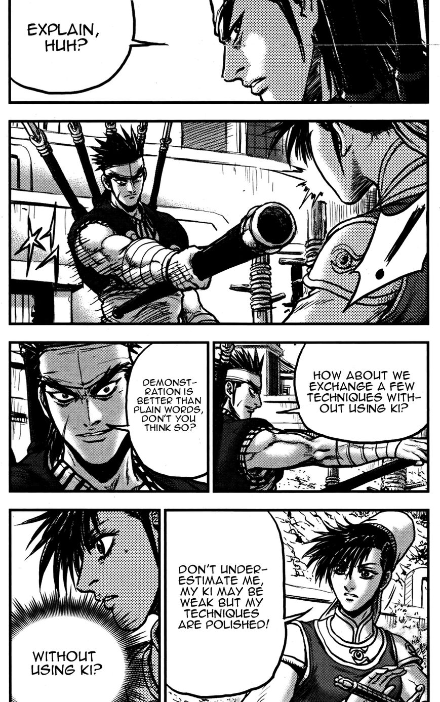 Ruler of the Land Chapter 360 - Page 15