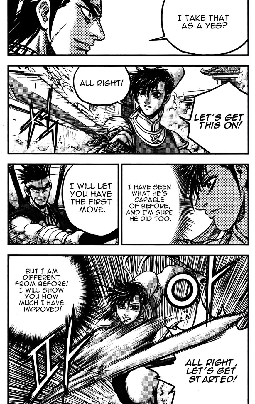 Ruler of the Land Chapter 360 - Page 16