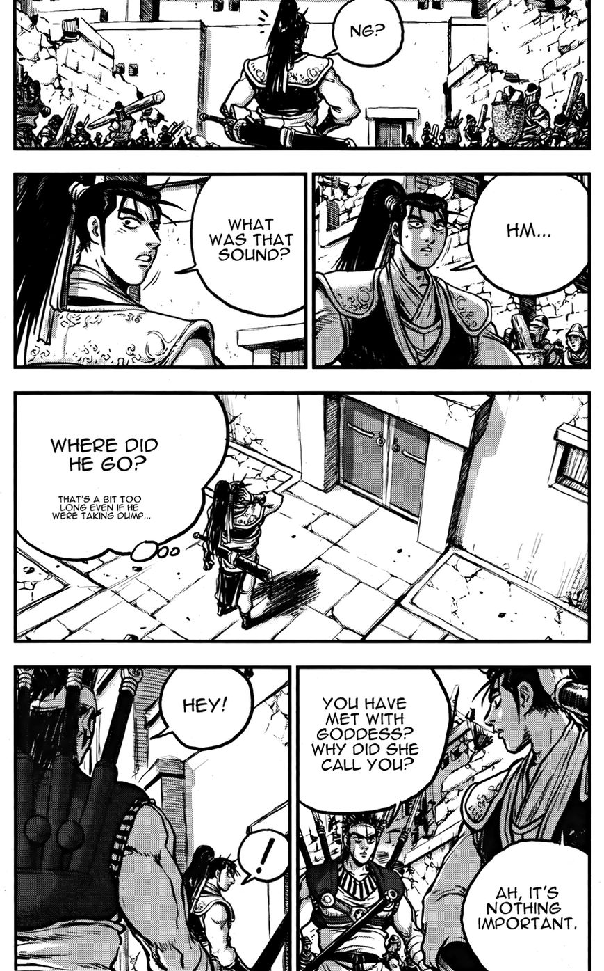 Ruler of the Land Chapter 360 - Page 17