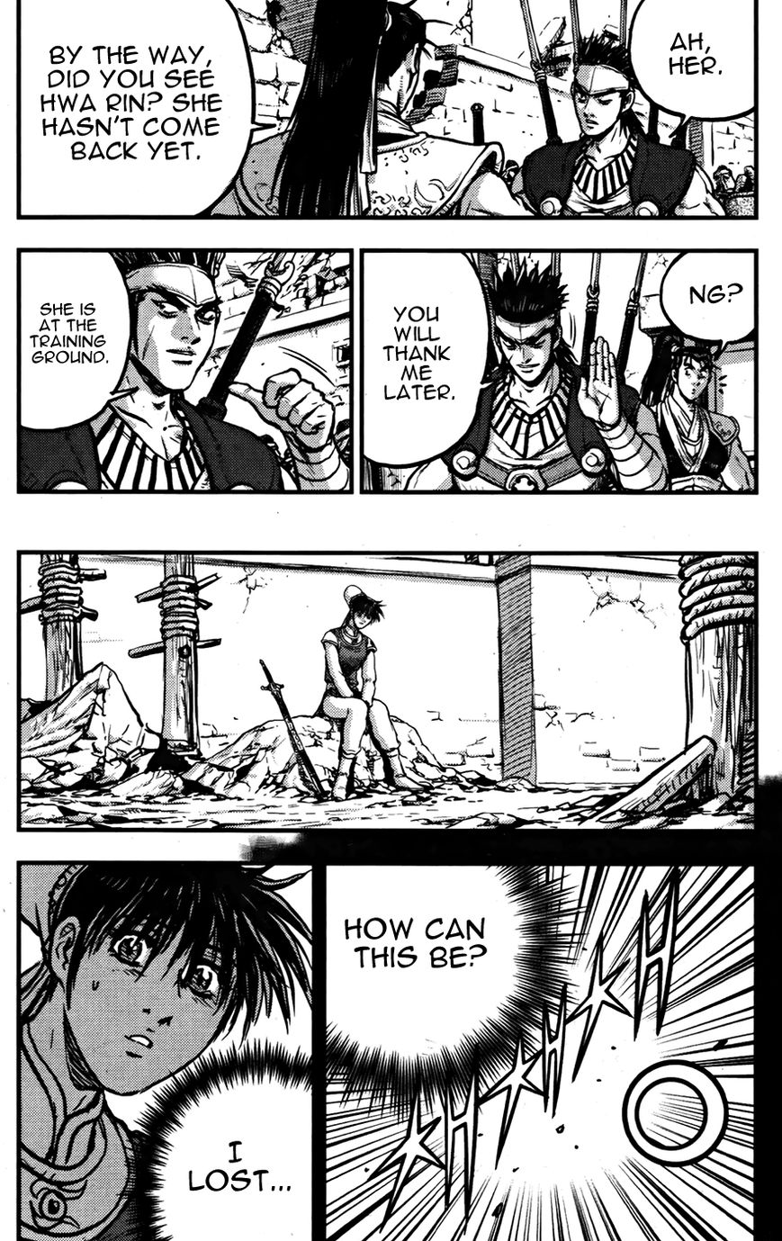 Ruler of the Land Chapter 360 - Page 18