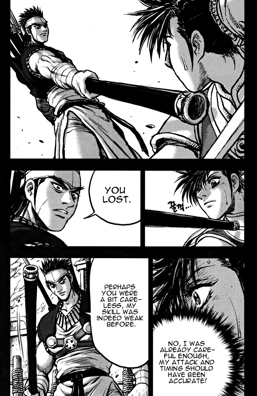 Ruler of the Land Chapter 360 - Page 21