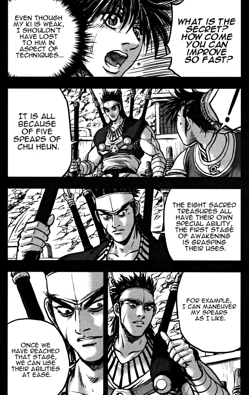 Ruler of the Land Chapter 360 - Page 22