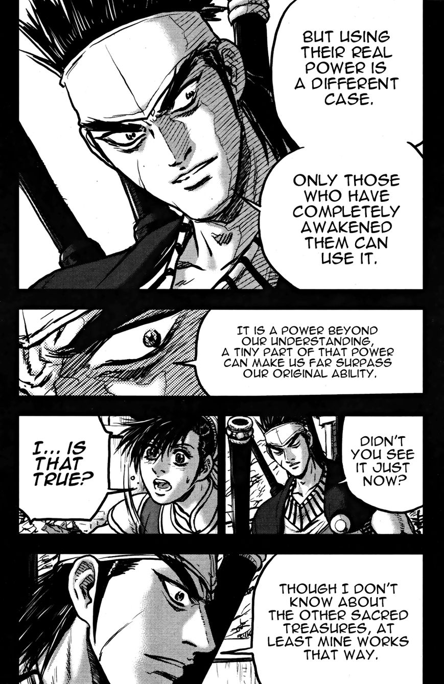 Ruler of the Land Chapter 360 - Page 23