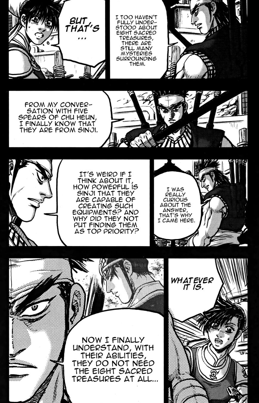 Ruler of the Land Chapter 360 - Page 24