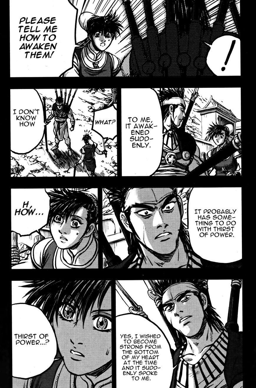 Ruler of the Land Chapter 360 - Page 25
