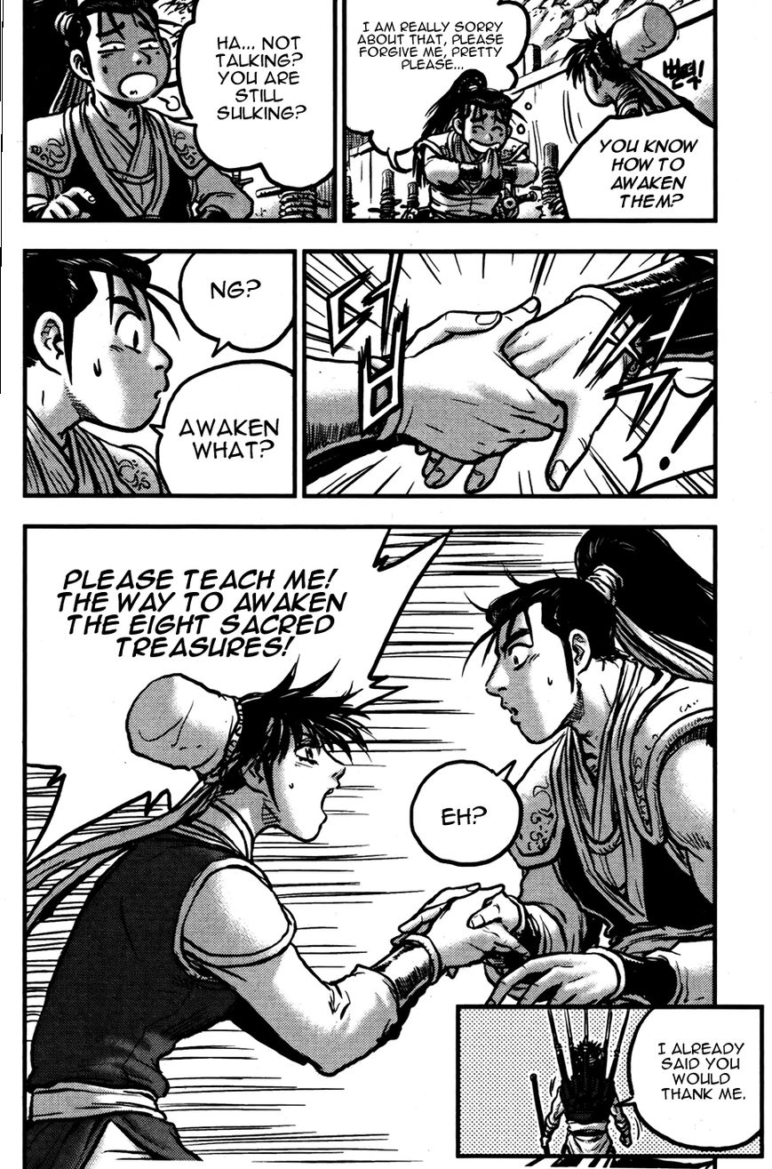 Ruler of the Land Chapter 360 - Page 27