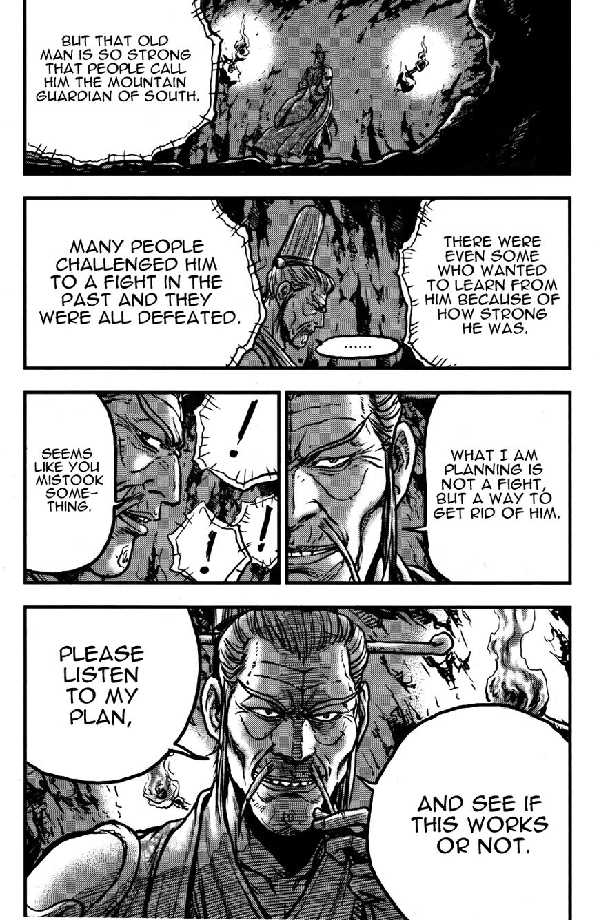 Ruler of the Land Chapter 360 - Page 29