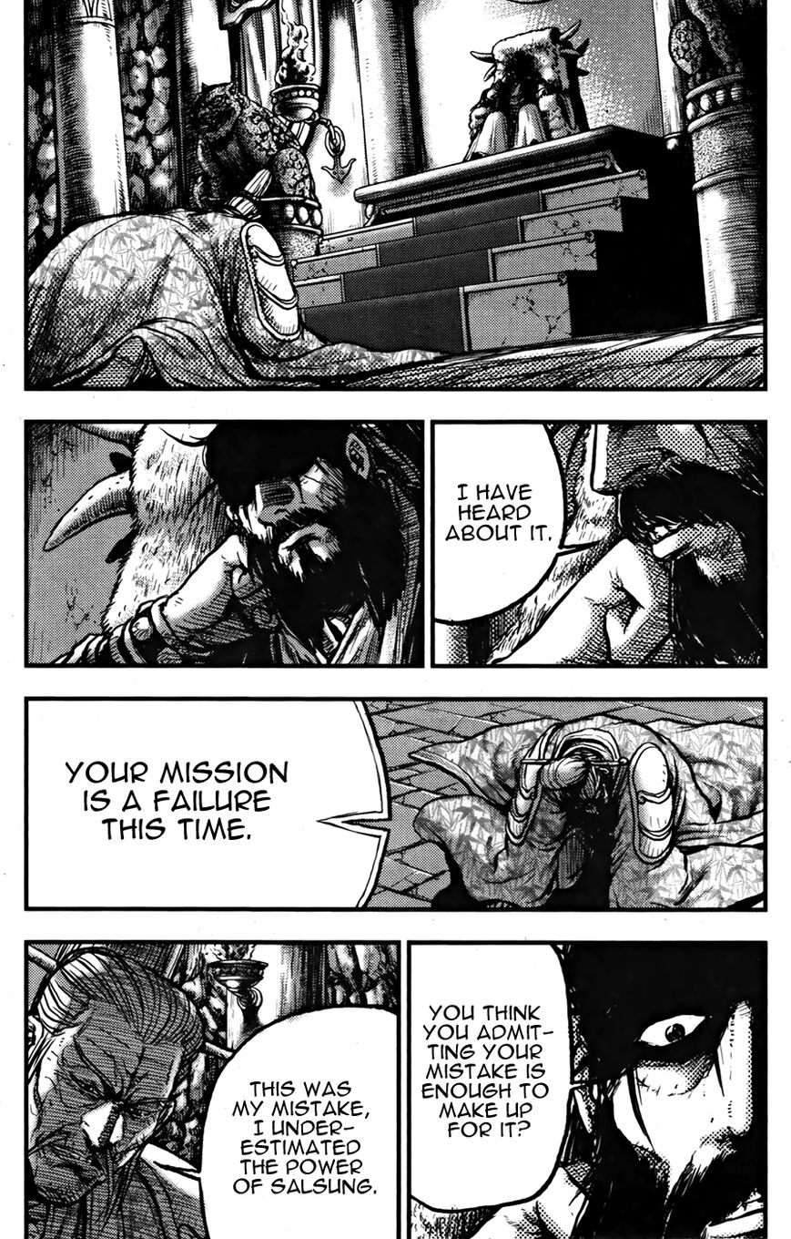 Ruler of the Land Chapter 360 - Page 4