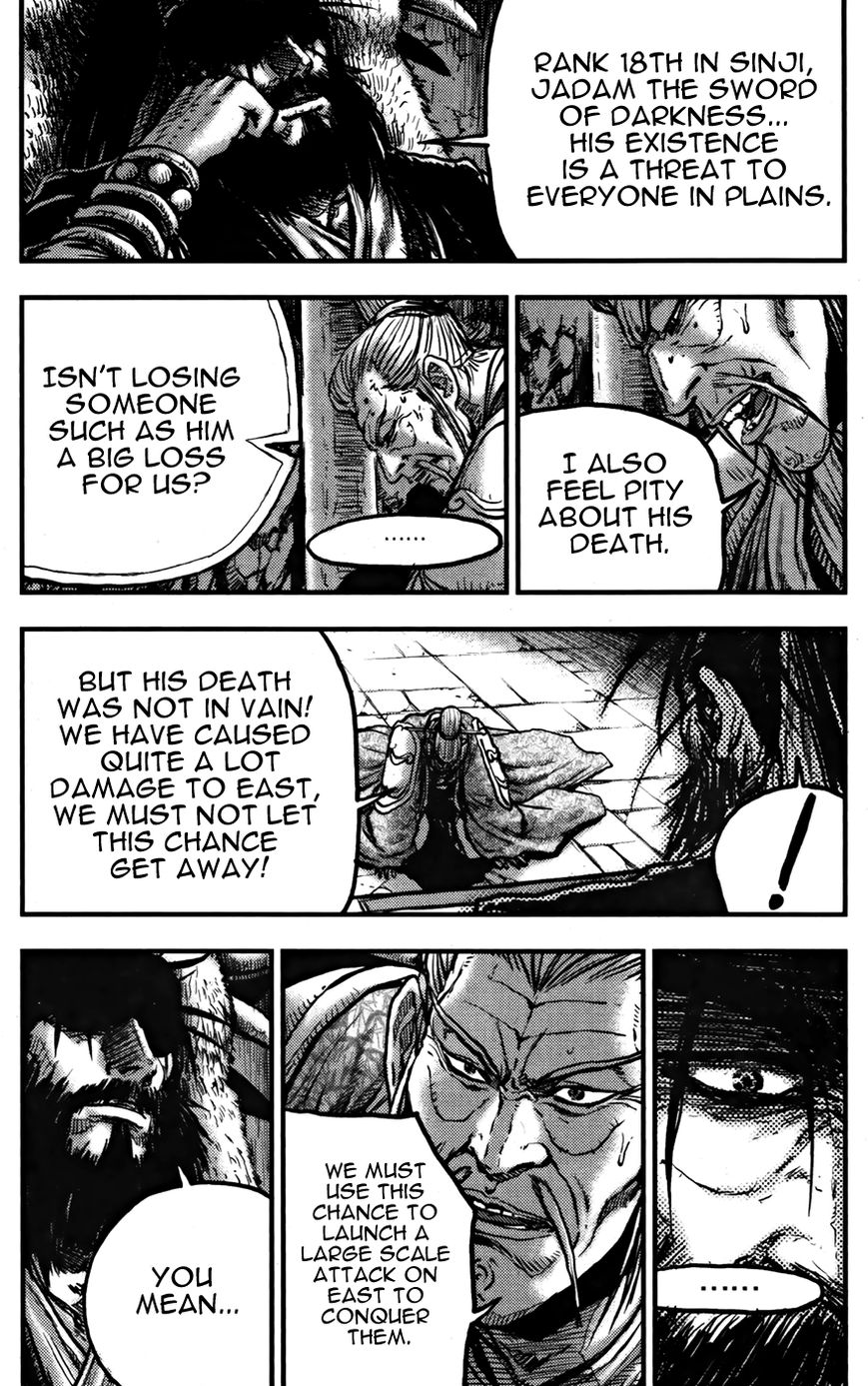 Ruler of the Land Chapter 360 - Page 5