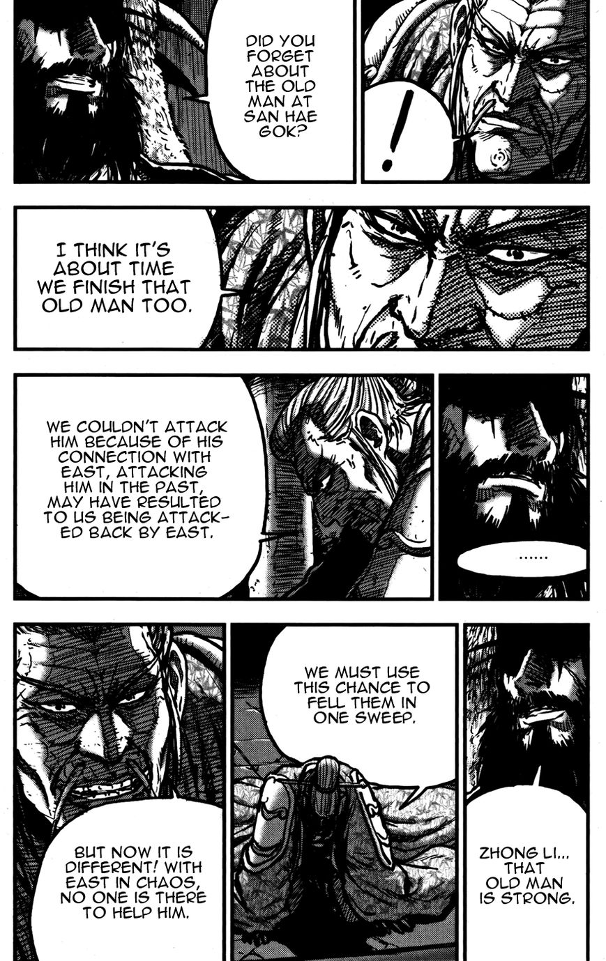Ruler of the Land Chapter 360 - Page 6
