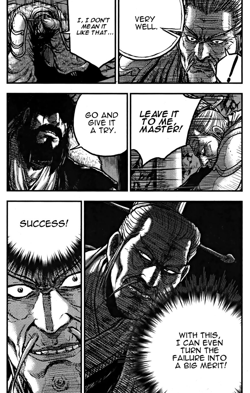 Ruler of the Land Chapter 360 - Page 8