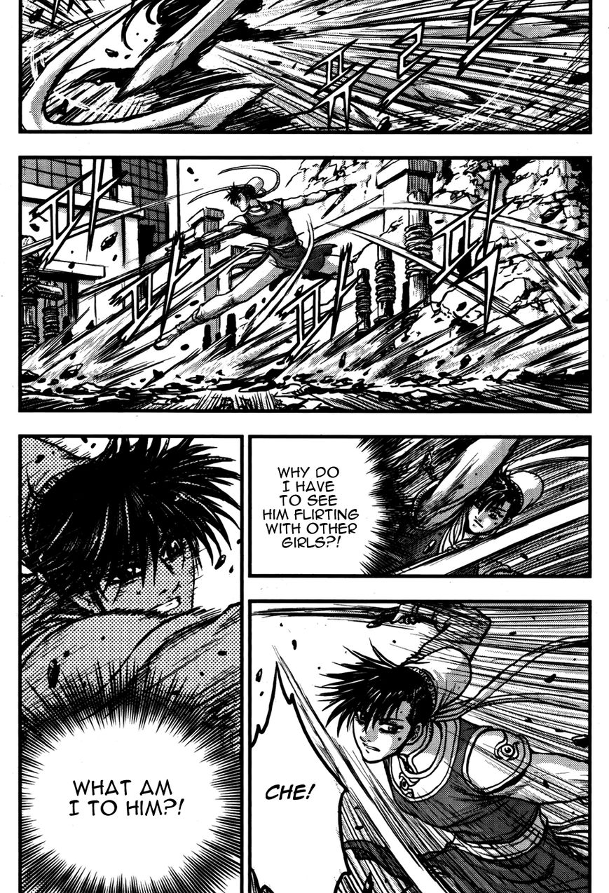 Ruler of the Land Chapter 360 - Page 9