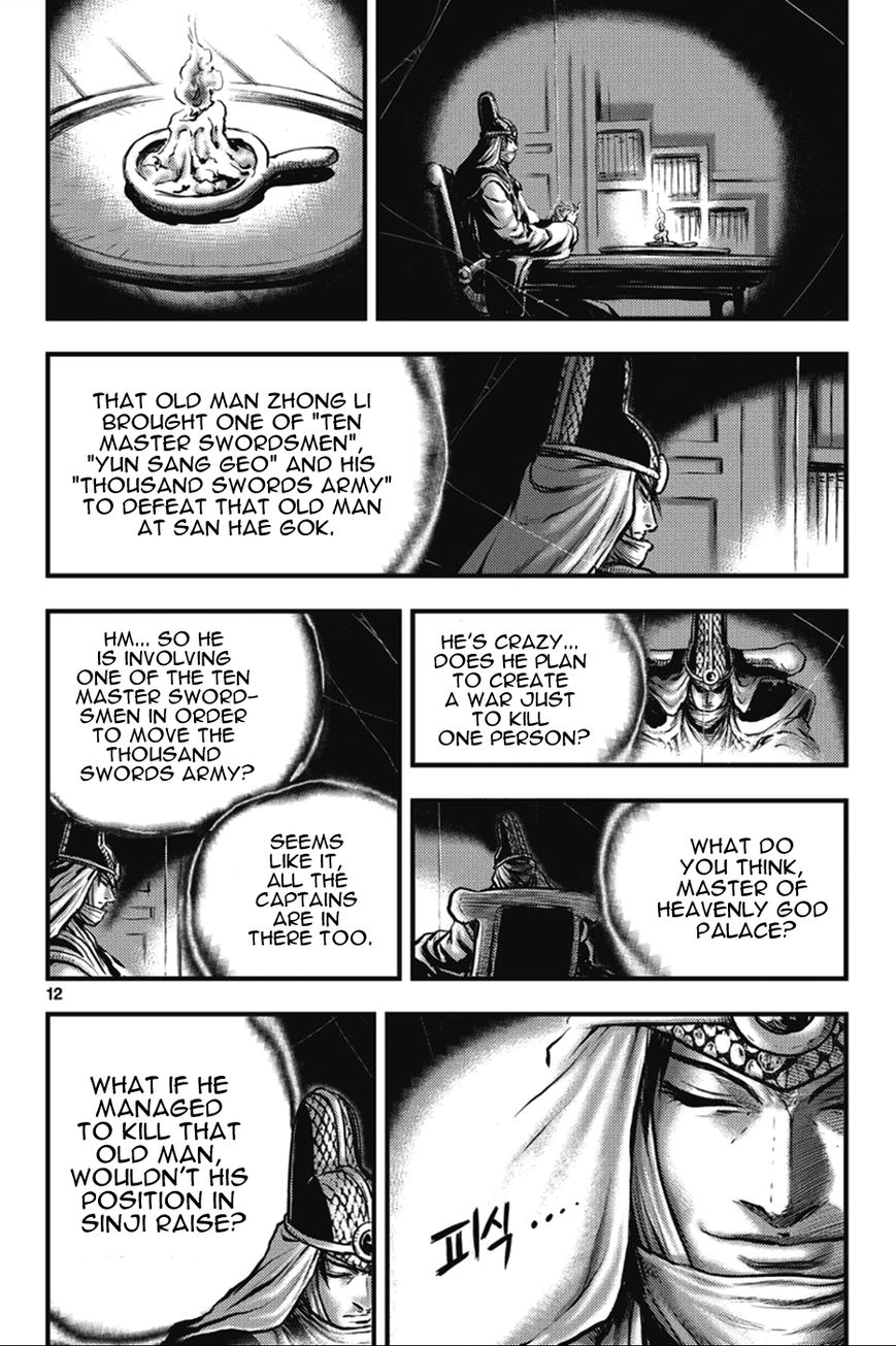 Ruler of the Land Chapter 361 - Page 12
