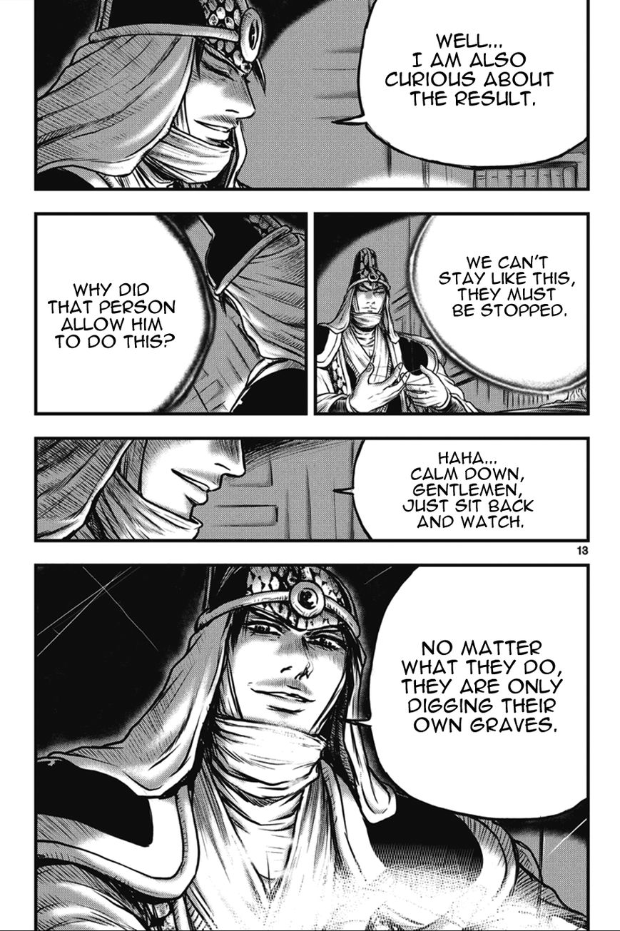 Ruler of the Land Chapter 361 - Page 13