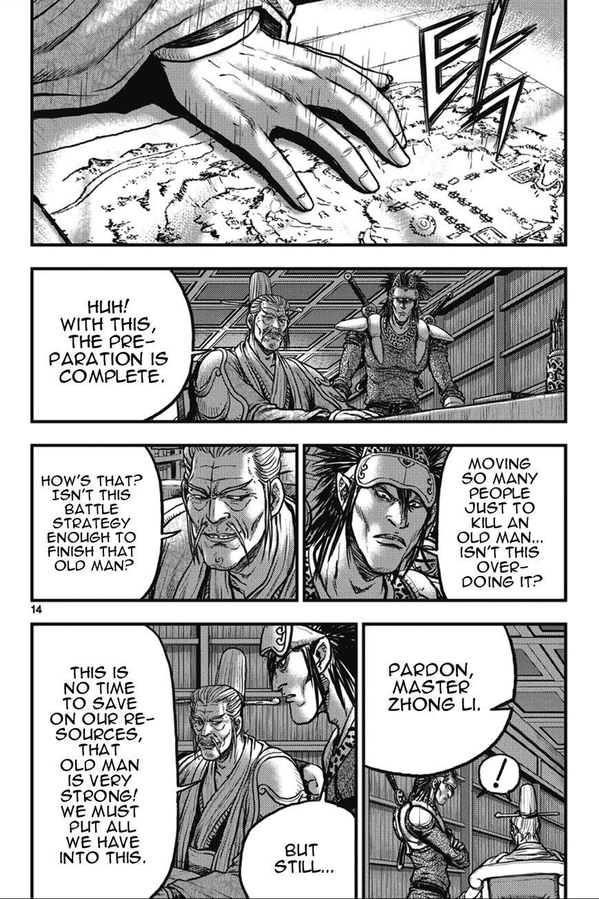 Ruler of the Land Chapter 361 - Page 14