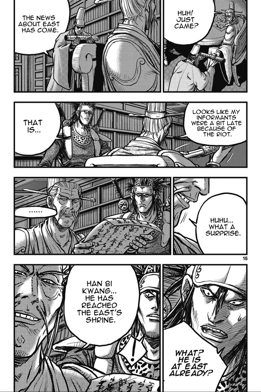 Ruler of the Land Chapter 361 - Page 15
