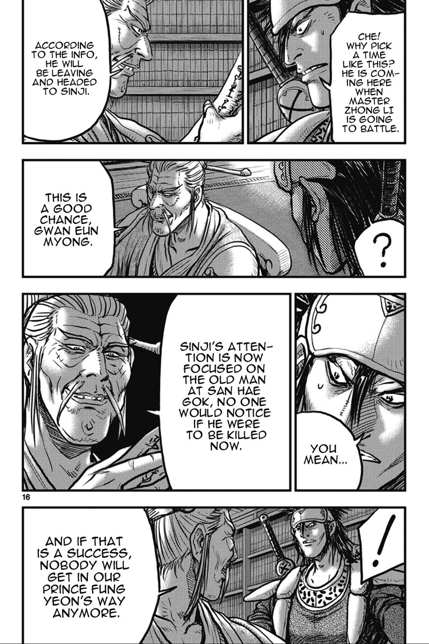 Ruler of the Land Chapter 361 - Page 16