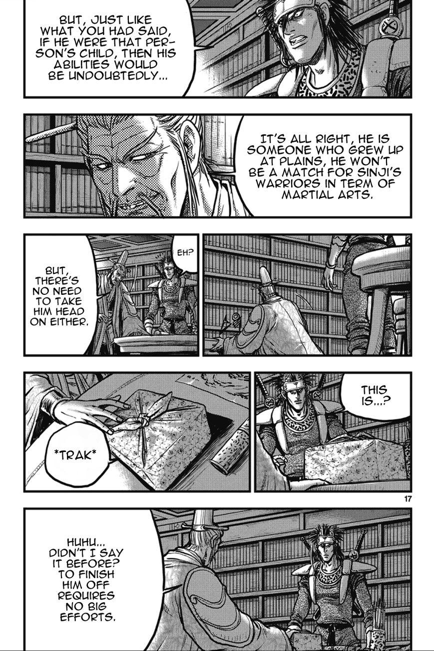 Ruler of the Land Chapter 361 - Page 17