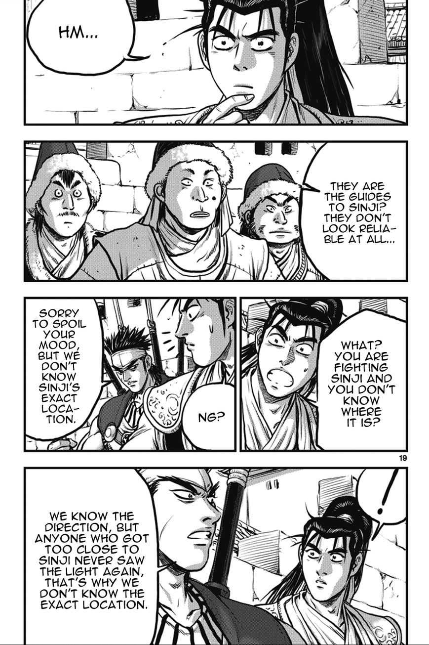 Ruler of the Land Chapter 361 - Page 19