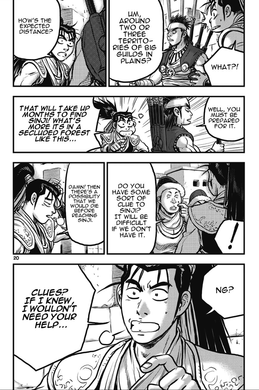 Ruler of the Land Chapter 361 - Page 20
