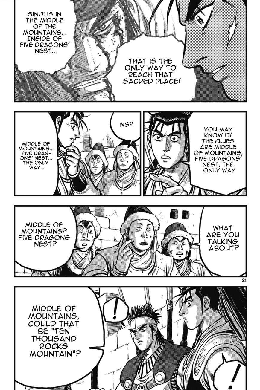 Ruler of the Land Chapter 361 - Page 21