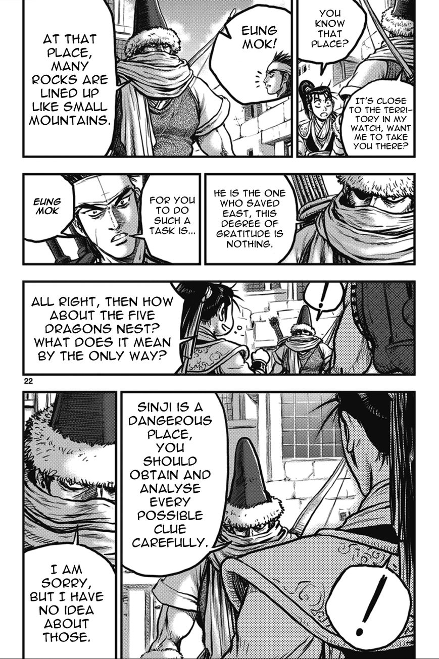 Ruler of the Land Chapter 361 - Page 22