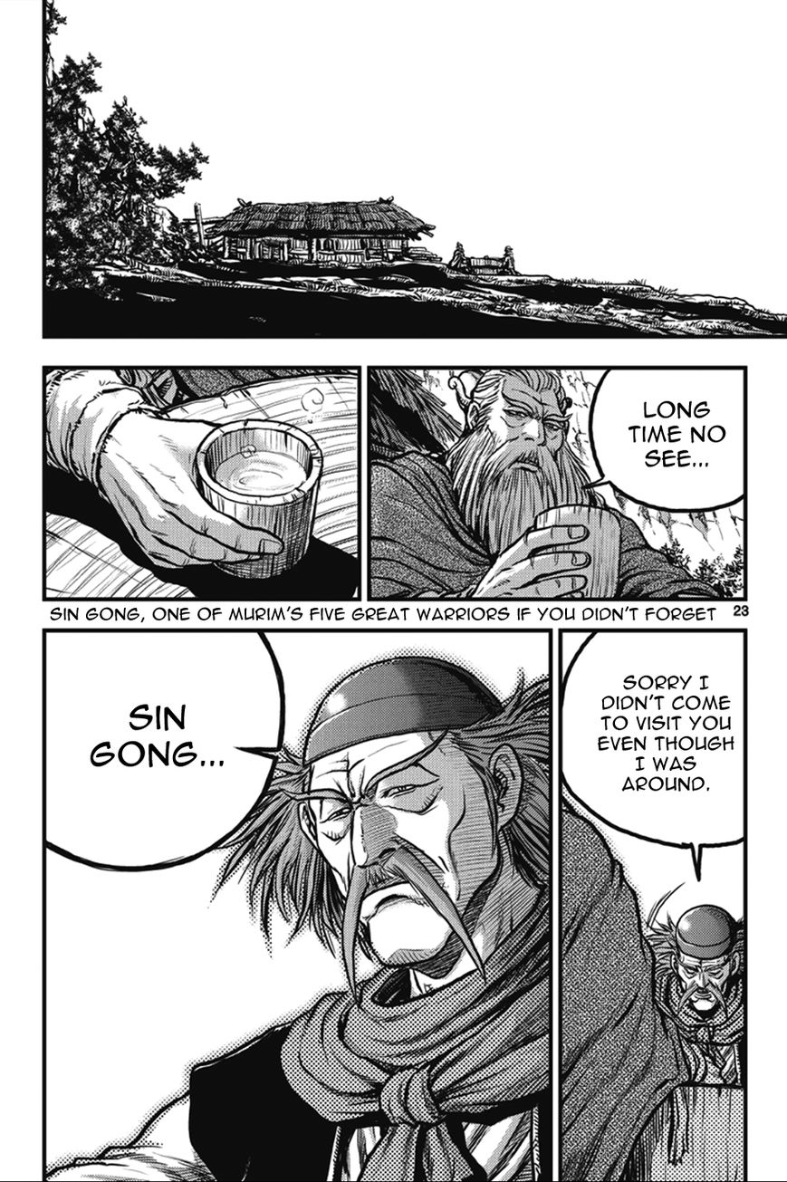 Ruler of the Land Chapter 361 - Page 23