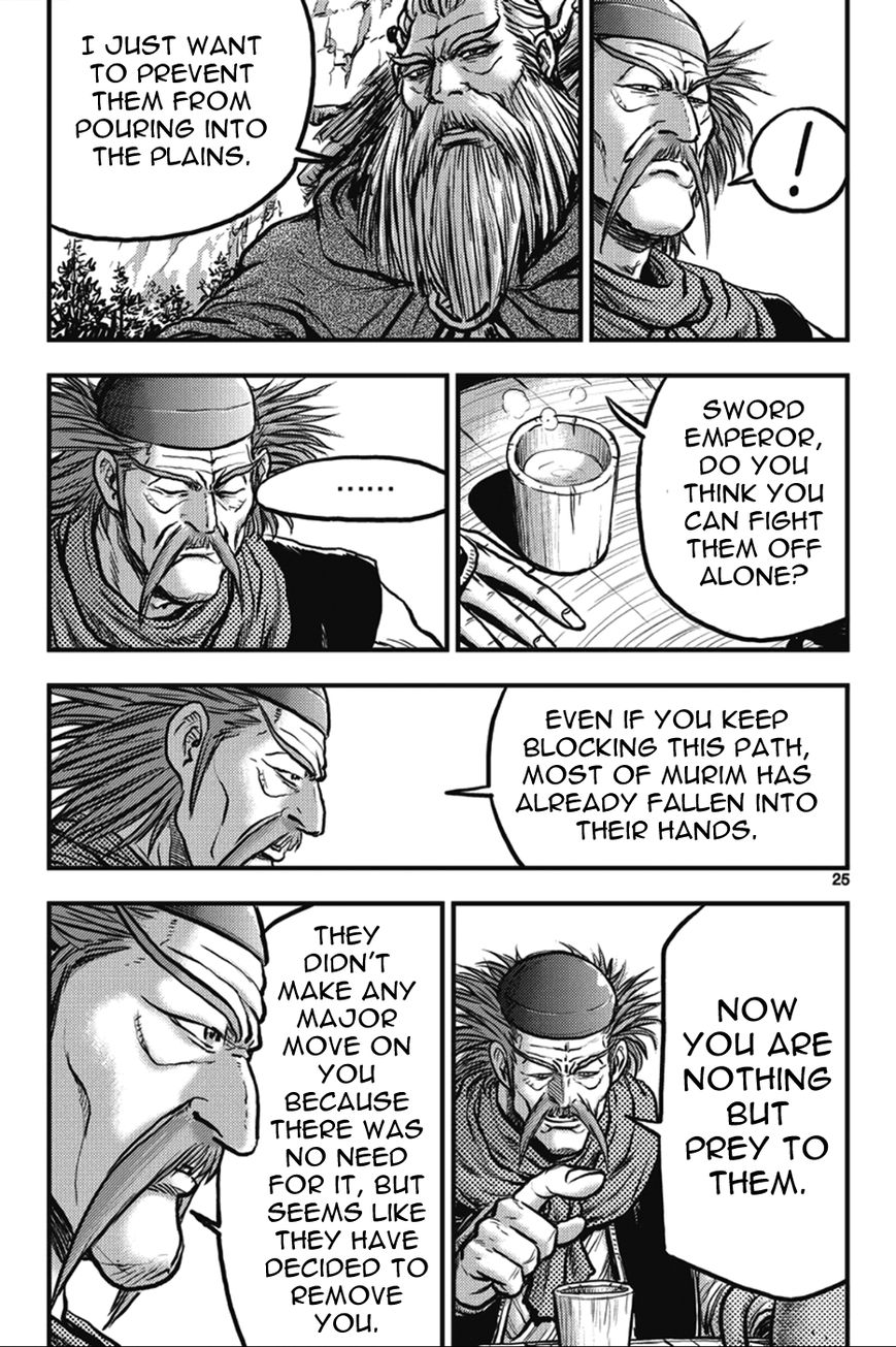 Ruler of the Land Chapter 361 - Page 25