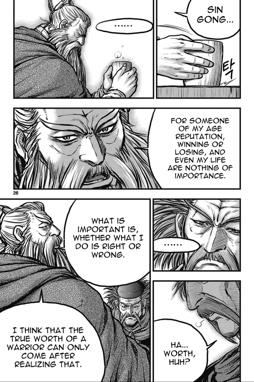 Ruler of the Land Chapter 361 - Page 26