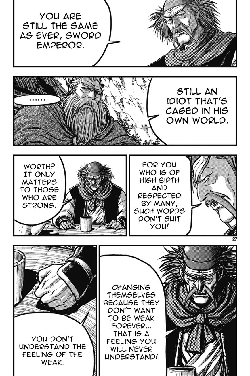 Ruler of the Land Chapter 361 - Page 27