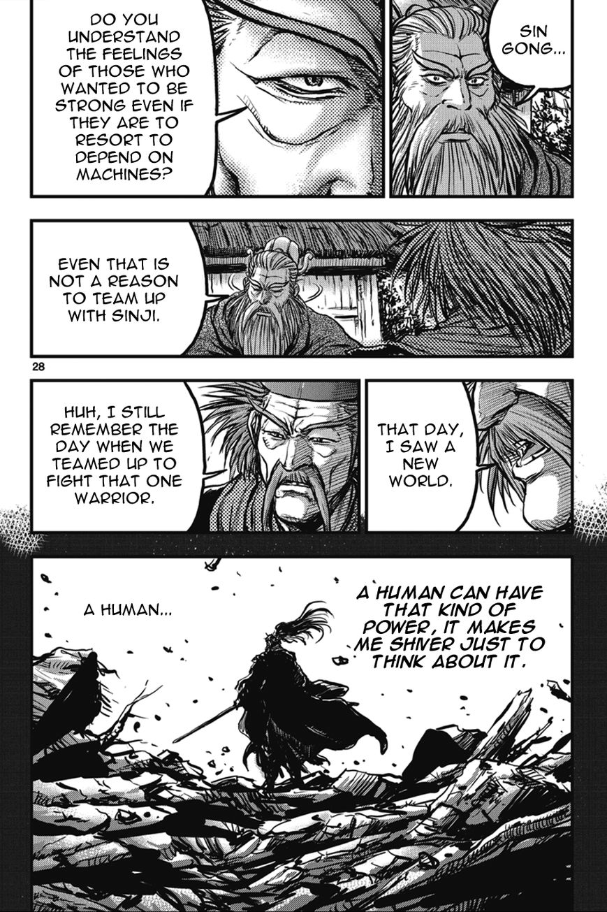 Ruler of the Land Chapter 361 - Page 28