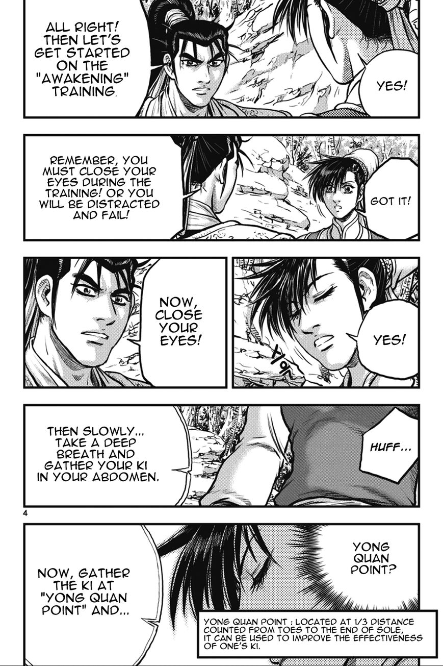 Ruler of the Land Chapter 361 - Page 4