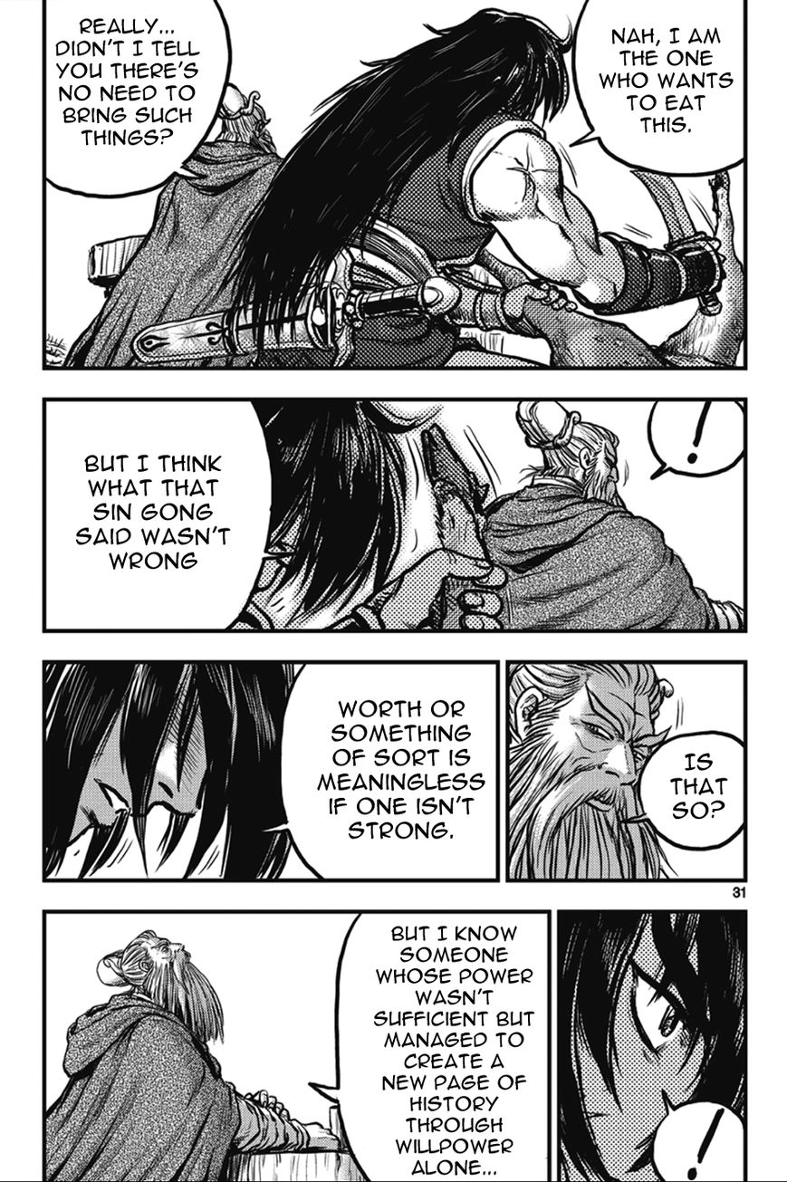 Ruler of the Land Chapter 361 - Page 31