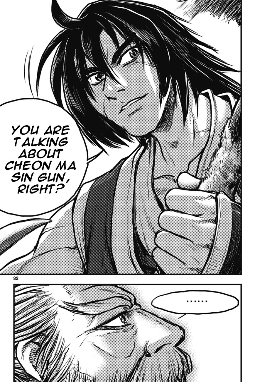 Ruler of the Land Chapter 361 - Page 32
