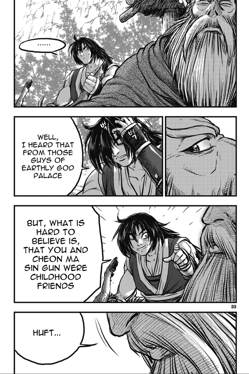 Ruler of the Land Chapter 361 - Page 33