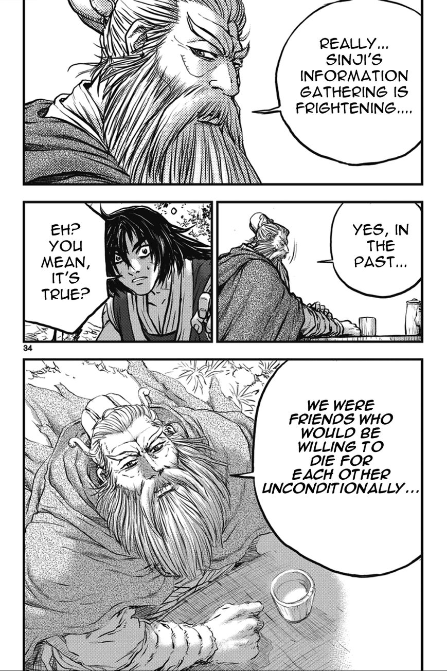 Ruler of the Land Chapter 361 - Page 34