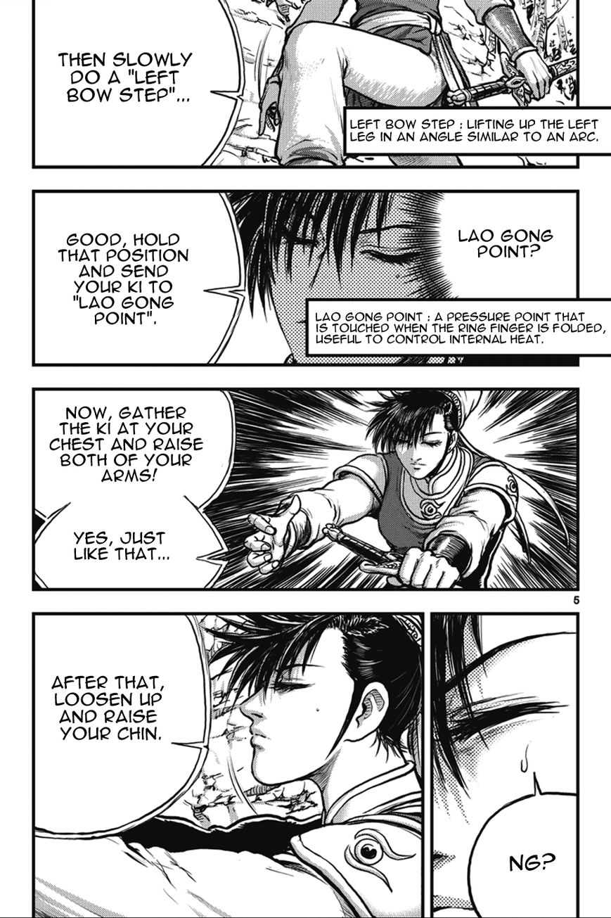 Ruler of the Land Chapter 361 - Page 5