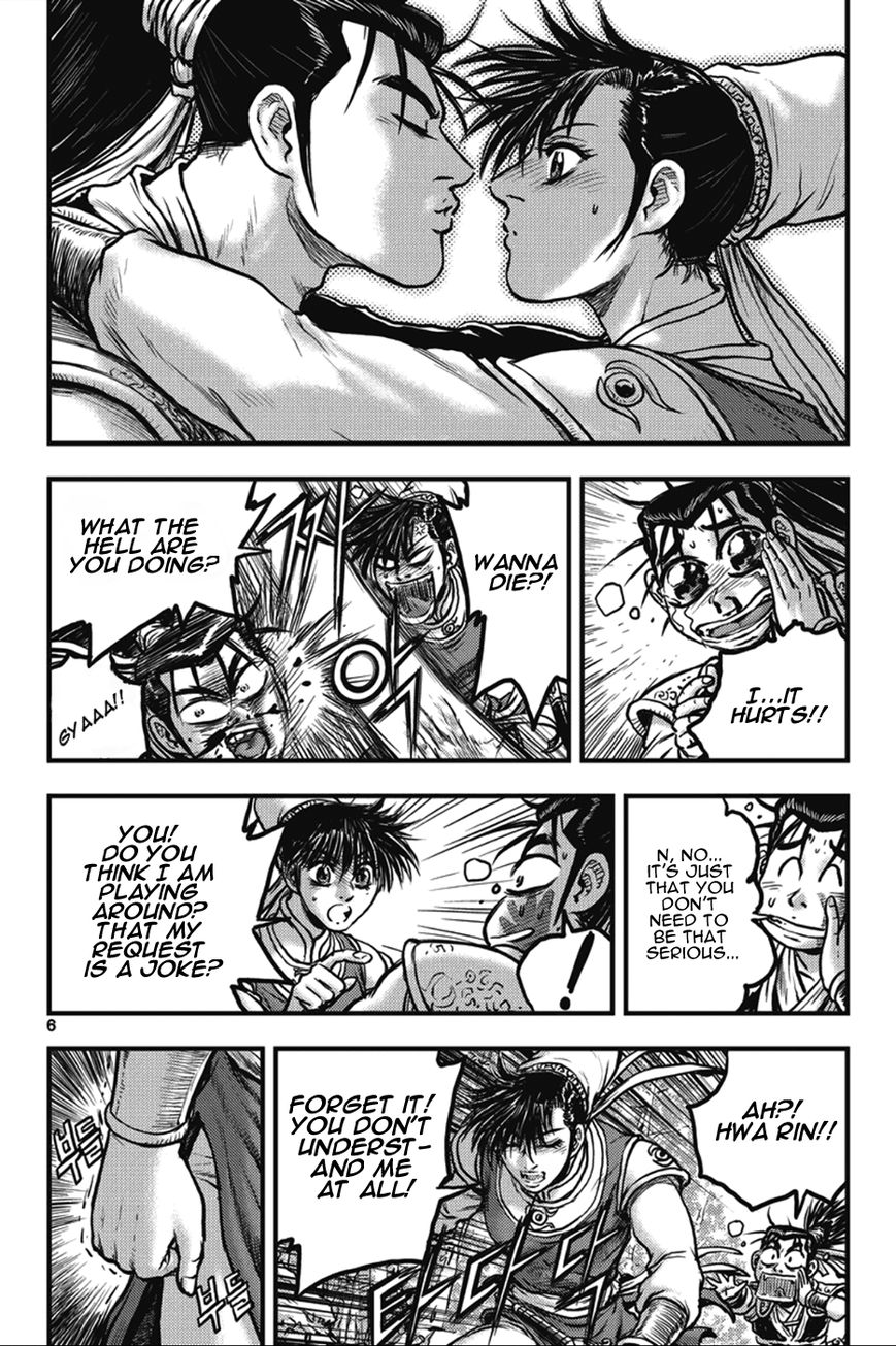 Ruler of the Land Chapter 361 - Page 6