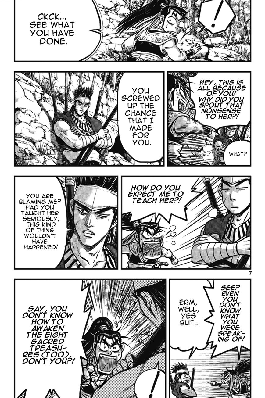Ruler of the Land Chapter 361 - Page 7
