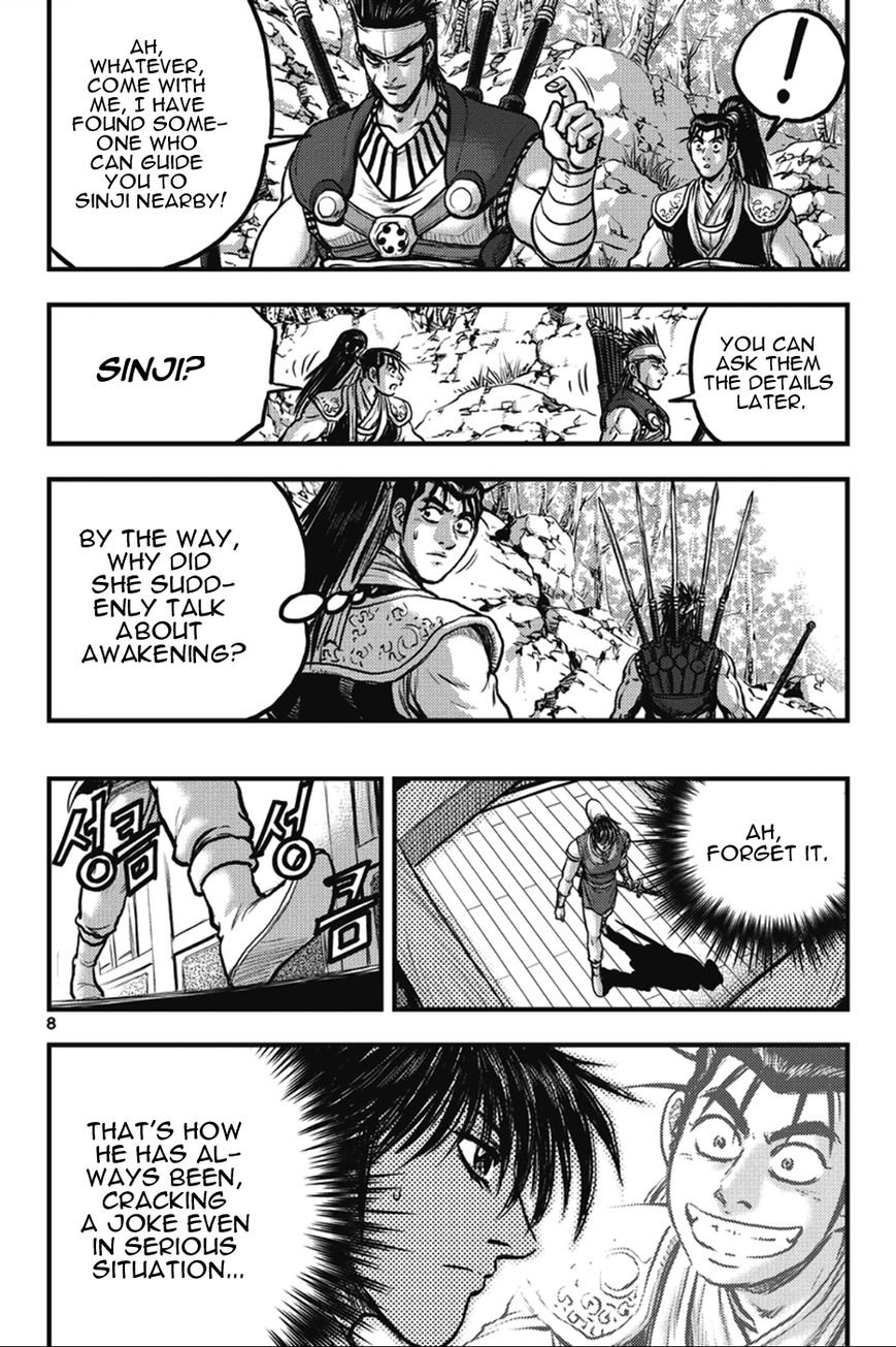 Ruler of the Land Chapter 361 - Page 8
