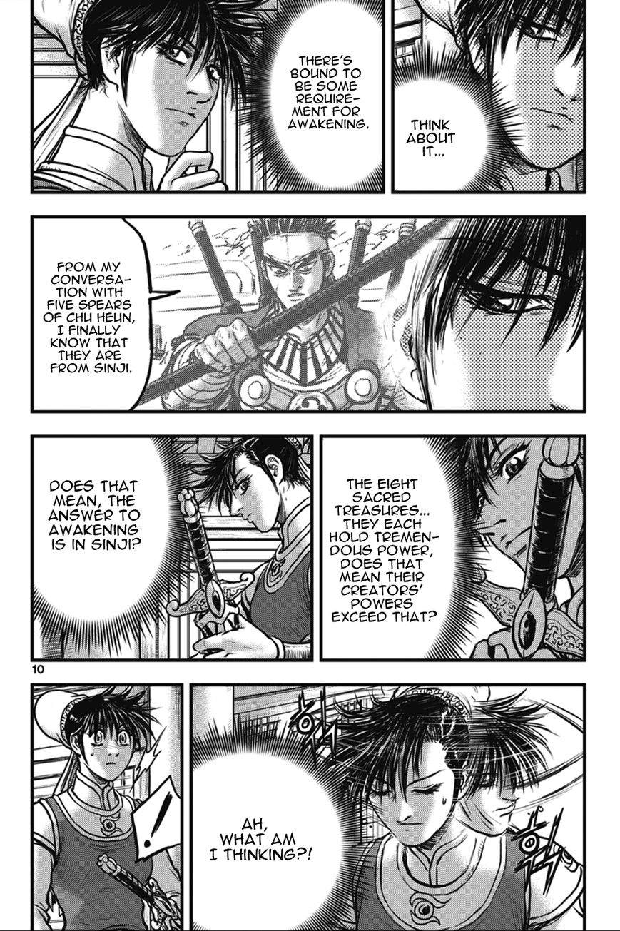 Ruler of the Land Chapter 361 - Page 10