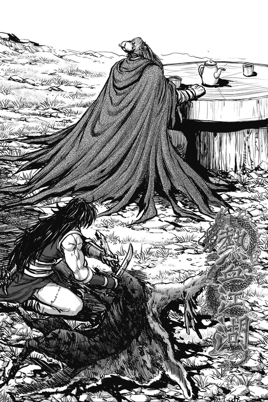 Ruler of the Land Chapter 362 - Page 1