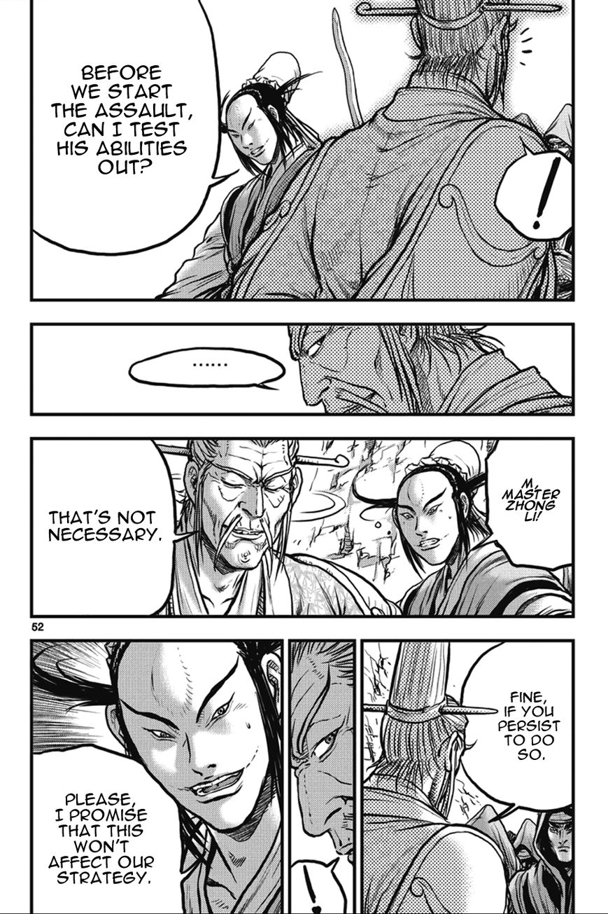 Ruler of the Land Chapter 362 - Page 16