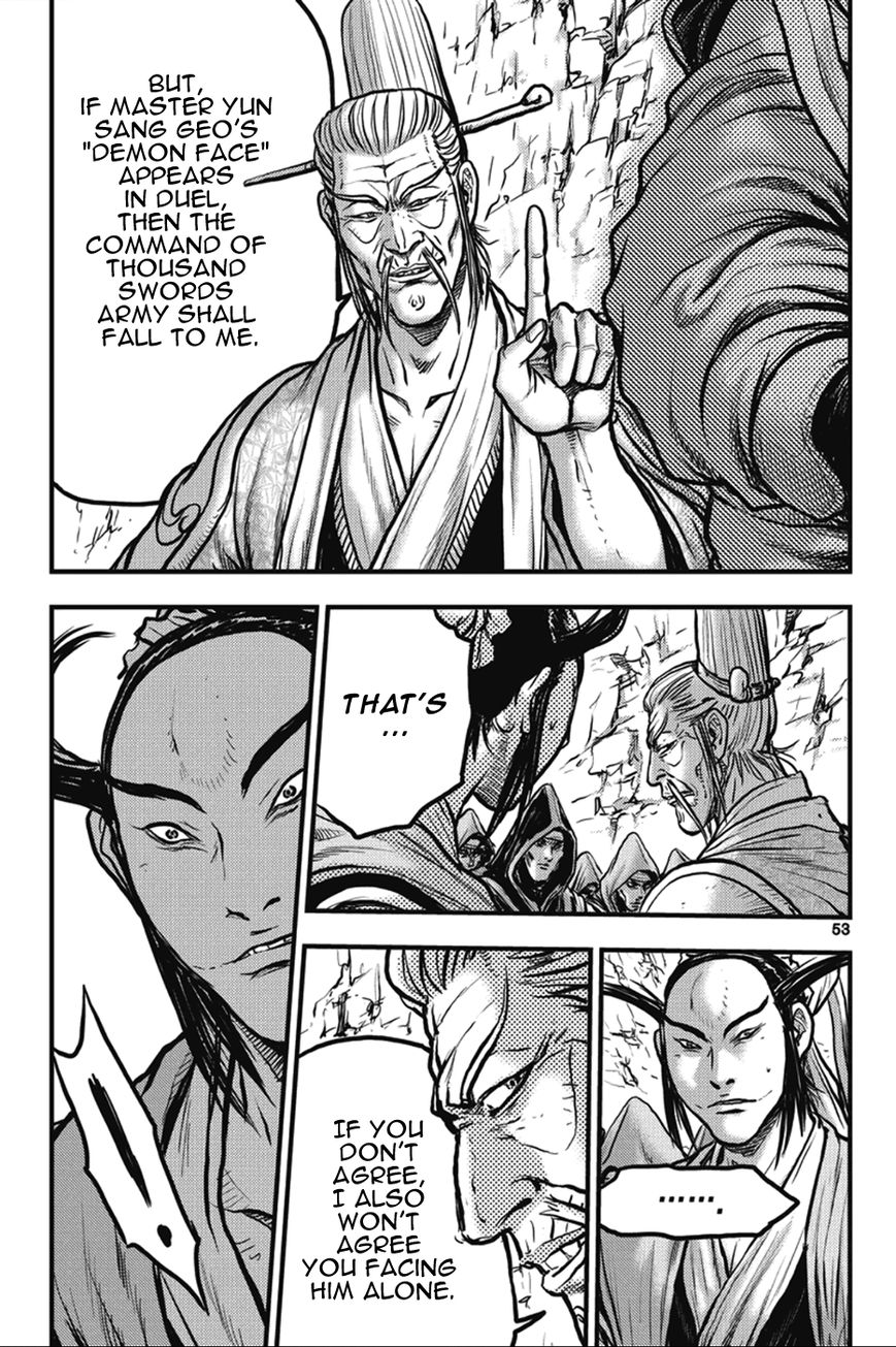 Ruler of the Land Chapter 362 - Page 17