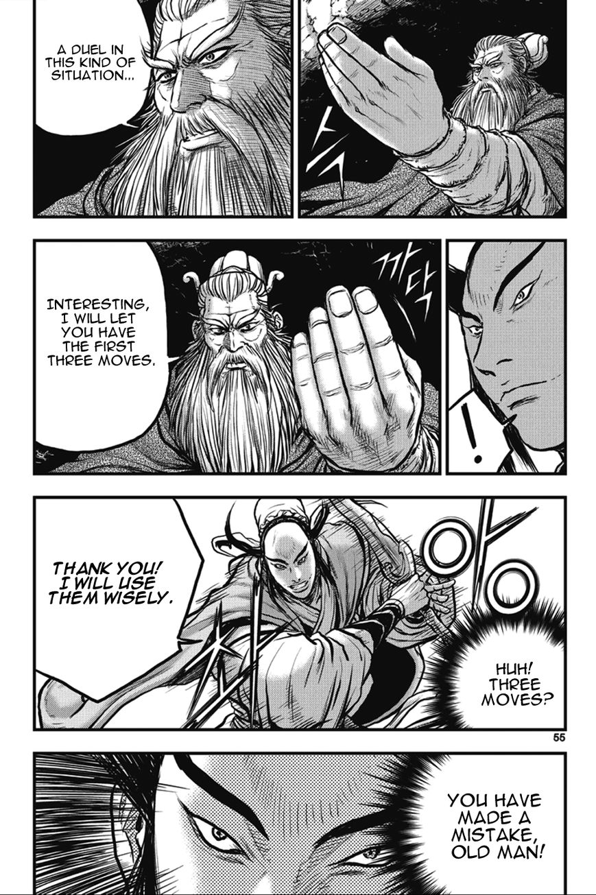 Ruler of the Land Chapter 362 - Page 19