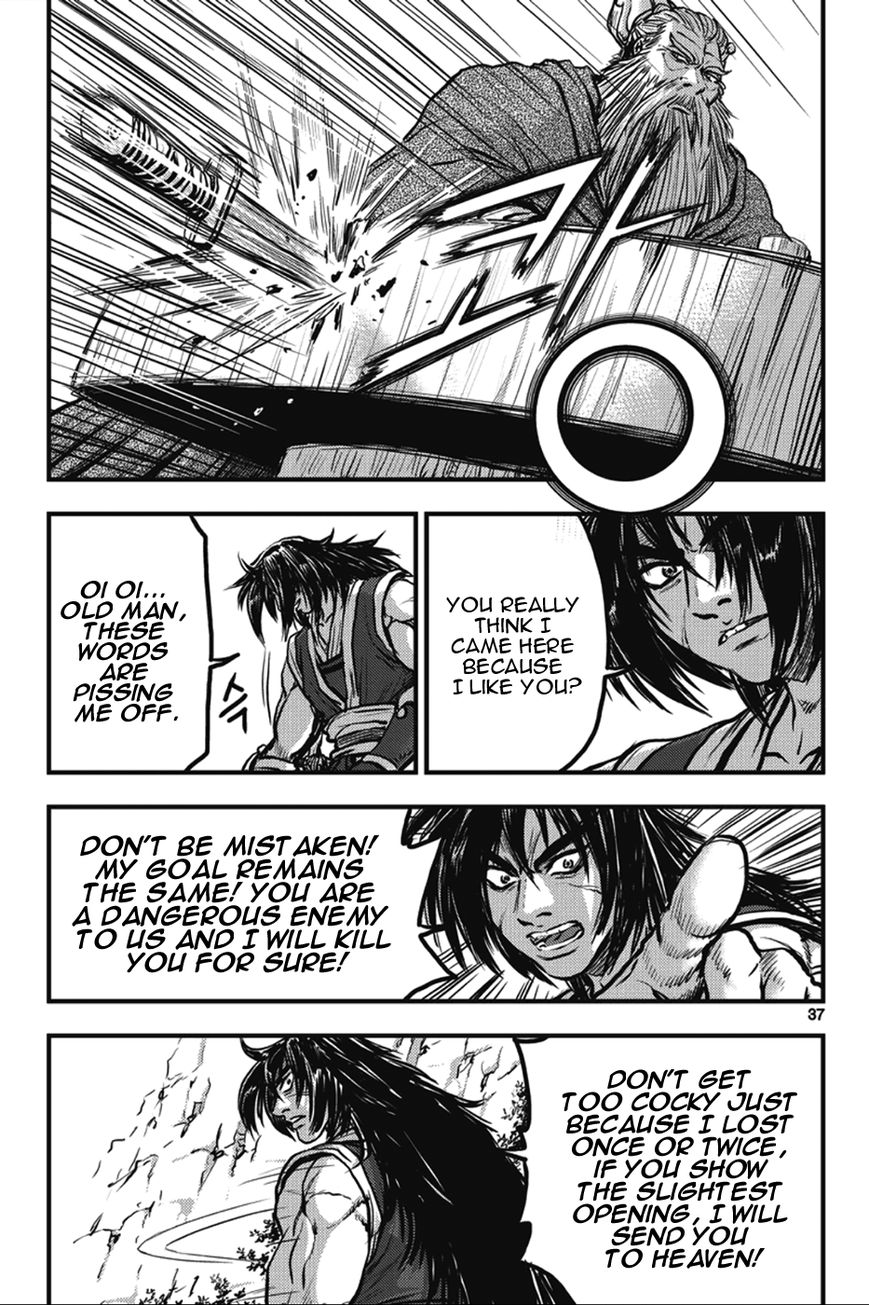 Ruler of the Land Chapter 362 - Page 3