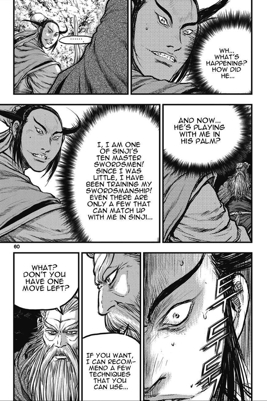 Ruler of the Land Chapter 362 - Page 24
