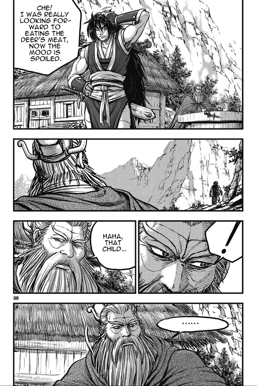 Ruler of the Land Chapter 362 - Page 4