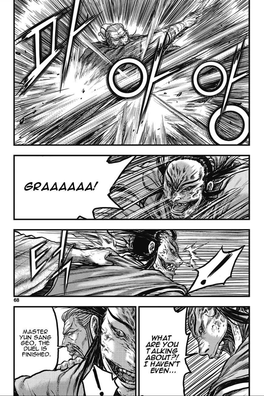 Ruler of the Land Chapter 362 - Page 31